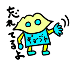 gyoujya(mobappu series) sticker #6598976