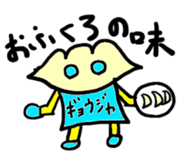 gyoujya(mobappu series) sticker #6598978