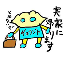 gyoujya(mobappu series) sticker #6598979
