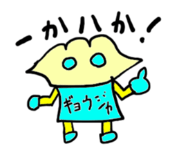 gyoujya(mobappu series) sticker #6598980