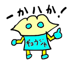gyoujya(mobappu series) sticker #6598980