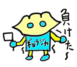 gyoujya(mobappu series) sticker #6598981