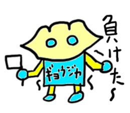 gyoujya(mobappu series) sticker #6598981