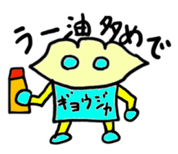gyoujya(mobappu series) sticker #6598983