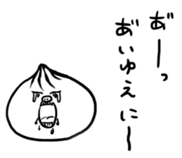 The steamed meat bun sticker #6599041