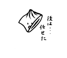 The steamed meat bun sticker #6599046