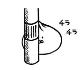 The steamed meat bun sticker #6599048