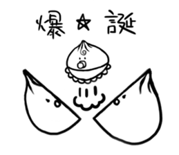 The steamed meat bun sticker #6599050