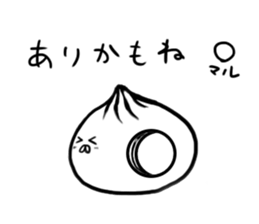 The steamed meat bun sticker #6599052