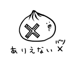 The steamed meat bun sticker #6599053