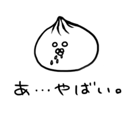 The steamed meat bun sticker #6599058