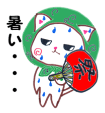 PE in summer sticker #6599144