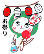 PE in summer sticker #6599150