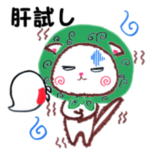 PE in summer sticker #6599152