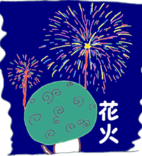 PE in summer sticker #6599153