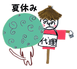 PE in summer sticker #6599154