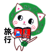 PE in summer sticker #6599155