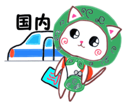 PE in summer sticker #6599156