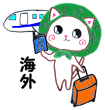 PE in summer sticker #6599157