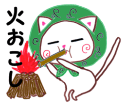 PE in summer sticker #6599160