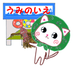 PE in summer sticker #6599163