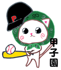 PE in summer sticker #6599167