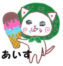 PE in summer sticker #6599169