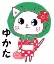 PE in summer sticker #6599171