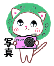 PE in summer sticker #6599173