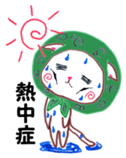 PE in summer sticker #6599175