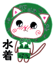 PE in summer sticker #6599176