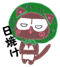 PE in summer sticker #6599177