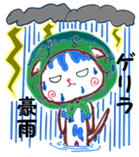 PE in summer sticker #6599178