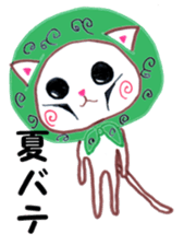 PE in summer sticker #6599180