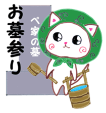 PE in summer sticker #6599182