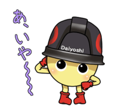 Mr.Daiyoshi 2 sticker #6599384