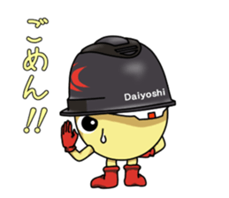 Mr.Daiyoshi 2 sticker #6599385
