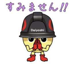 Mr.Daiyoshi 2 sticker #6599386