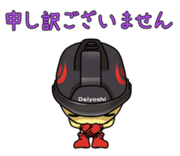 Mr.Daiyoshi 2 sticker #6599387