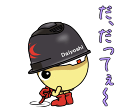 Mr.Daiyoshi 2 sticker #6599389