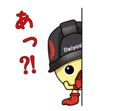 Mr.Daiyoshi 2 sticker #6599391