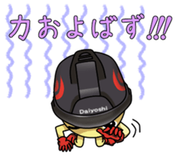 Mr.Daiyoshi 2 sticker #6599393