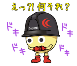 Mr.Daiyoshi 2 sticker #6599395