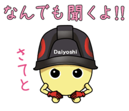Mr.Daiyoshi 2 sticker #6599397