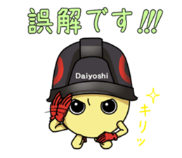 Mr.Daiyoshi 2 sticker #6599398