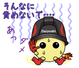 Mr.Daiyoshi 2 sticker #6599399