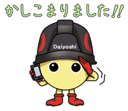 Mr.Daiyoshi 2 sticker #6599401
