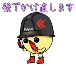 Mr.Daiyoshi 2 sticker #6599402