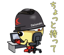 Mr.Daiyoshi 2 sticker #6599405