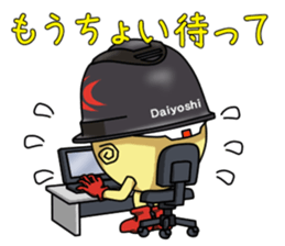 Mr.Daiyoshi 2 sticker #6599406